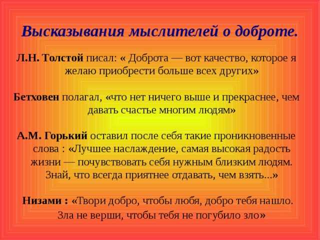70 цитат злодеев из самых известных злодеев мира