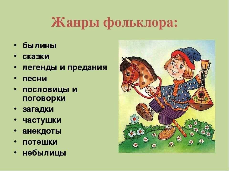 Пословицы про масленицу пословицы поговорки и загадки о масленице как называются цветы похожие на фрезии мы с петей шли домой из школы несли