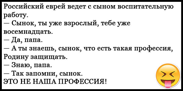 Как шьется так и носится. анекдоты про швей, ателье и портних))))))
