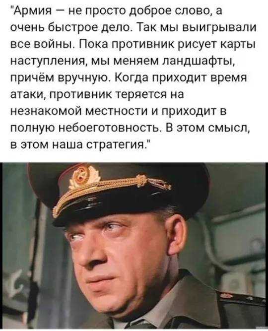 Дмб - крылатые фразы из фильма