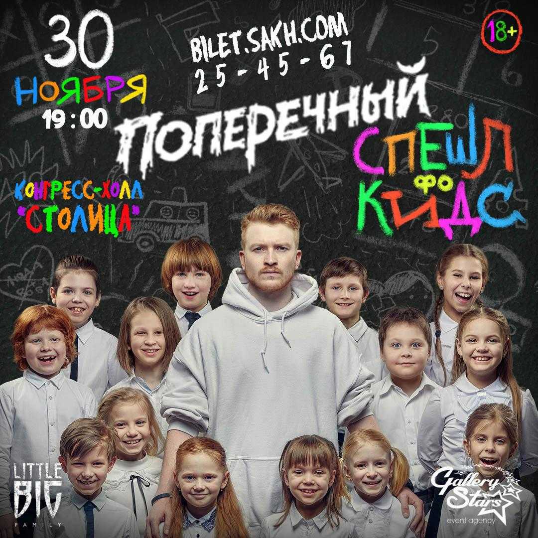 Чужой, поперечный и шац рассказали об угрозах из-за высказываний о войне в украине