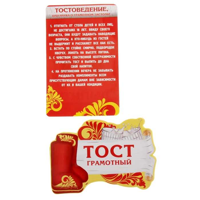 Кавказские тосты 07.07.2020 кавказские тосты, тосты
