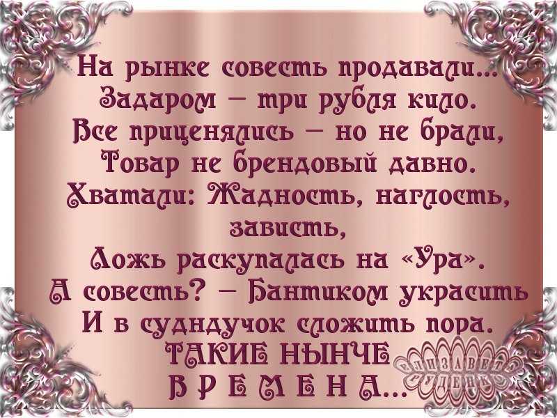 Цитаты про жадность. высказывания и афоризмы о жадности.