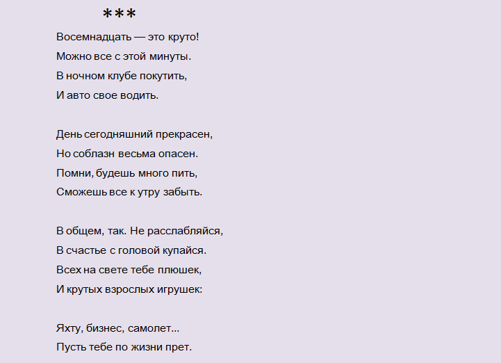 Поздравления на 18 летие парню открытки
