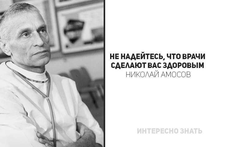 С днем медика цитаты