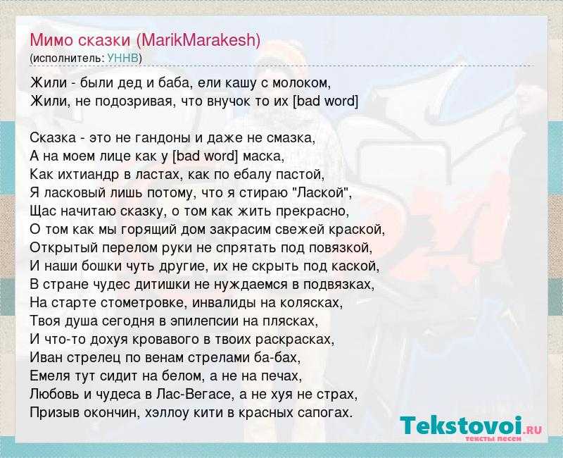 Уннв: биография и личная жизнь участников группы, карьера и успех, инстаграм и фото