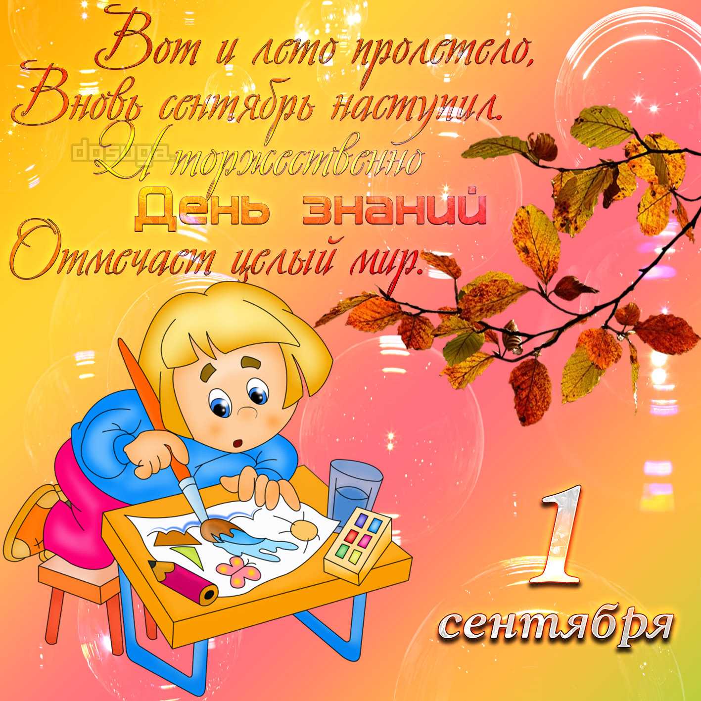 Стихи про зиму