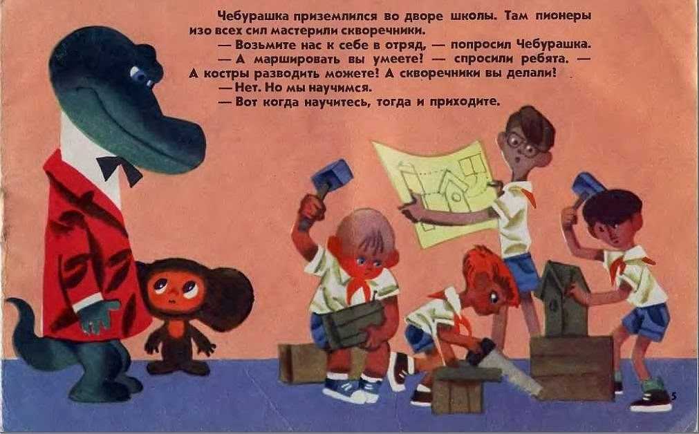 Цитаты из советских мультфильмов (смешные)