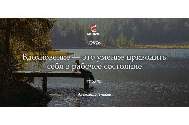 Лучшие цитаты про жизнь со смыслом: 100+ лучших цитат