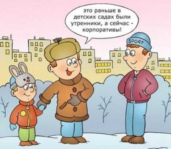 «невыдуманные истории из жизни детей. веселые анекдоты про детский сад, детей и воспитателей интересная история из жизни воспитателя с детьми
