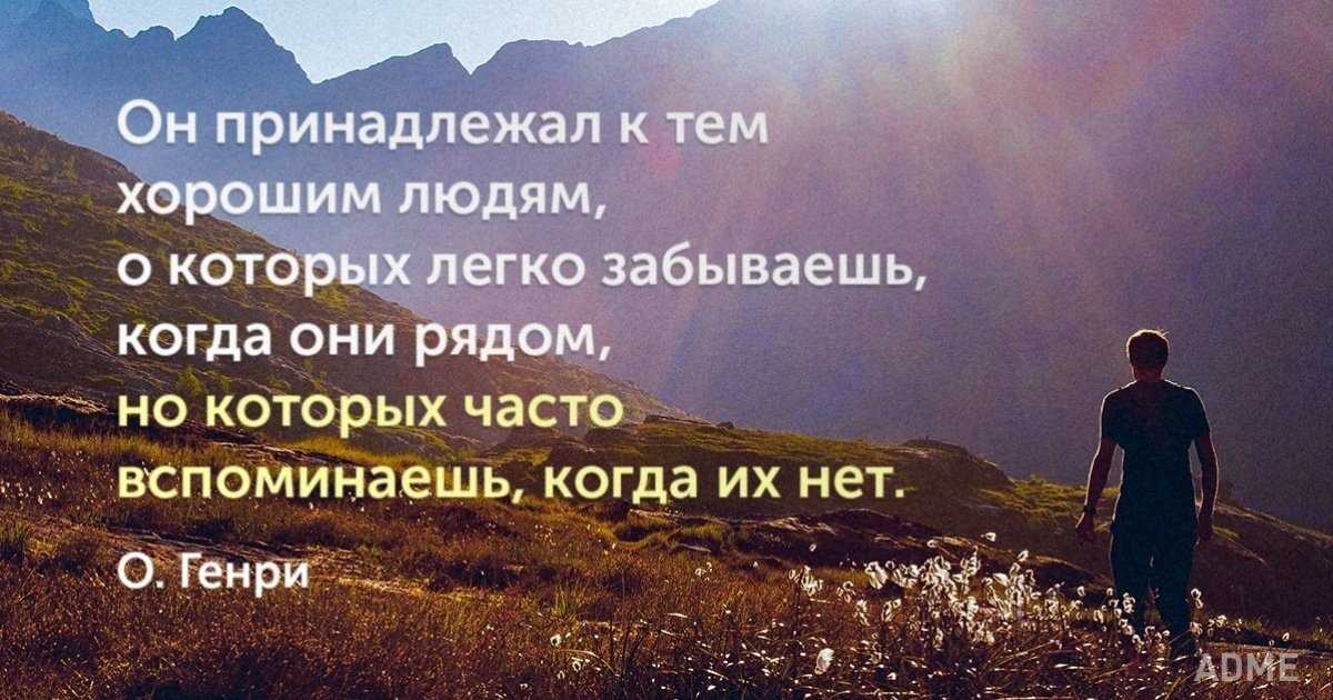 О. генри