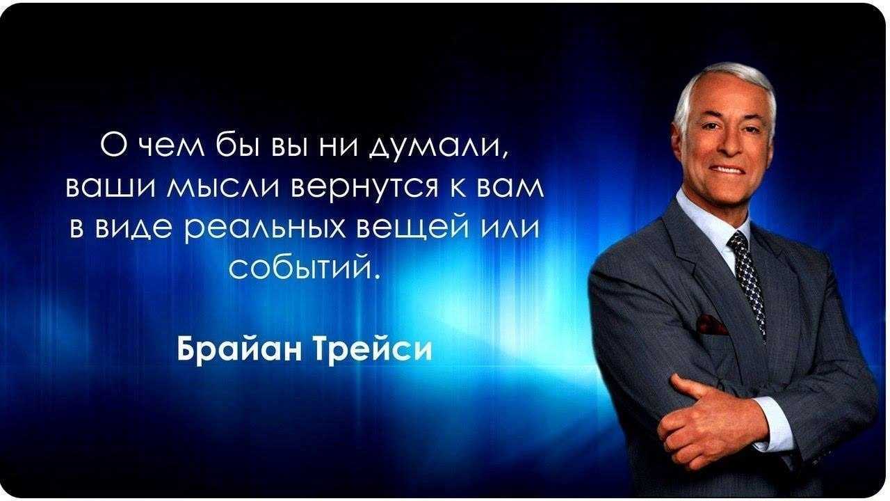 Лучшие цитаты про саморазвитие и самосовершенствование