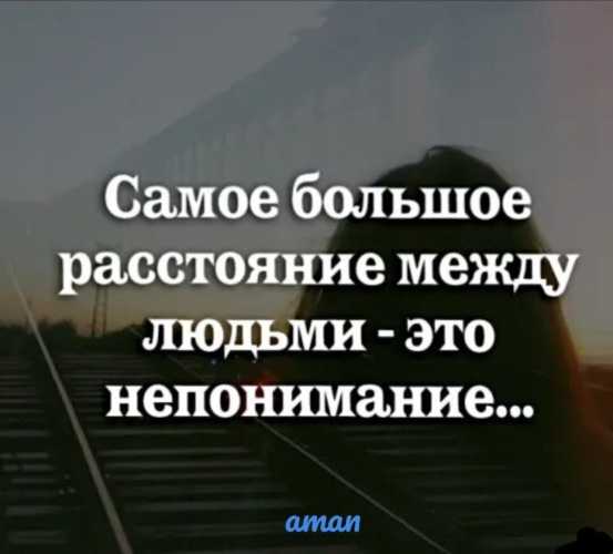 Глубокие цитаты: 78 самых проникновенных цитат о жизни