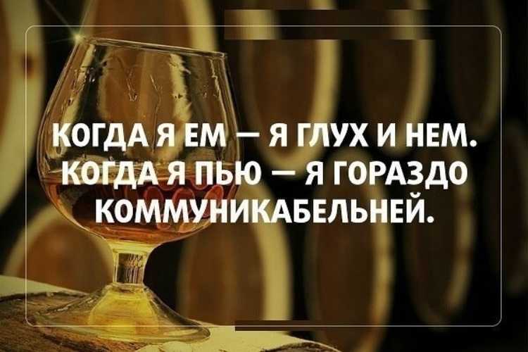 Слоганы производителей пива