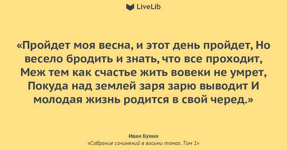 Иван бунин - readly.ru