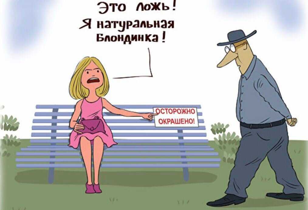 Цитаты и высказывания о блондинках (статусы)