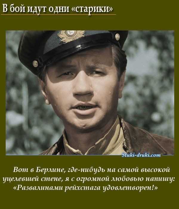 «самое тяжелое в нашей работе – ждать»: вспомним крылатые фразы всеми любимого макарыча (их, наверное, знает каждый из нас)