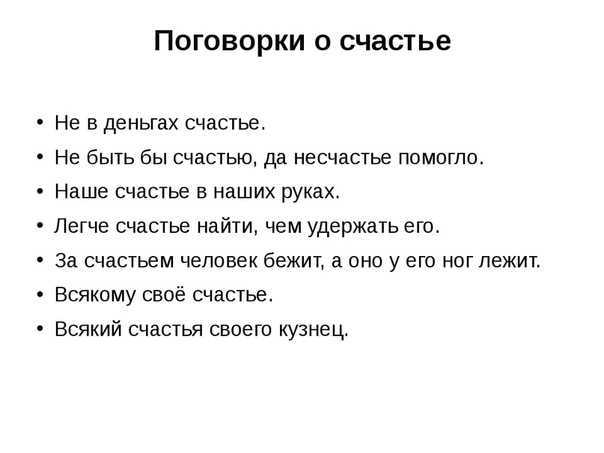 52 вдохновляющие цитаты для целеустремленных лидеров