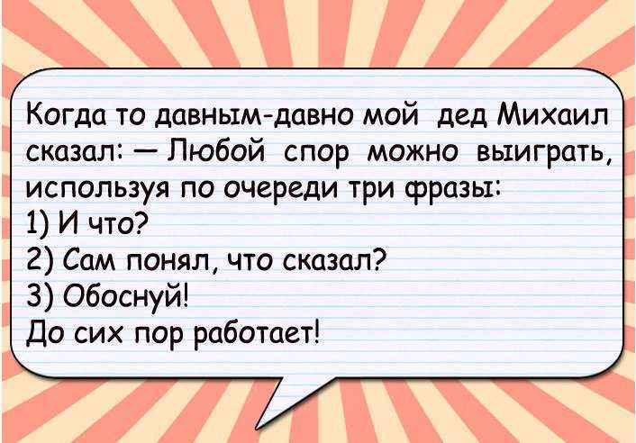 Анекдоты про баб