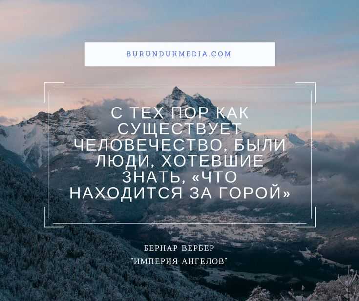Цитаты о путешествиях