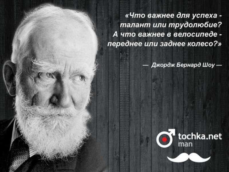 Цитаты о талантливых детях. афоризмы и цитаты про талант высказывания о таланте