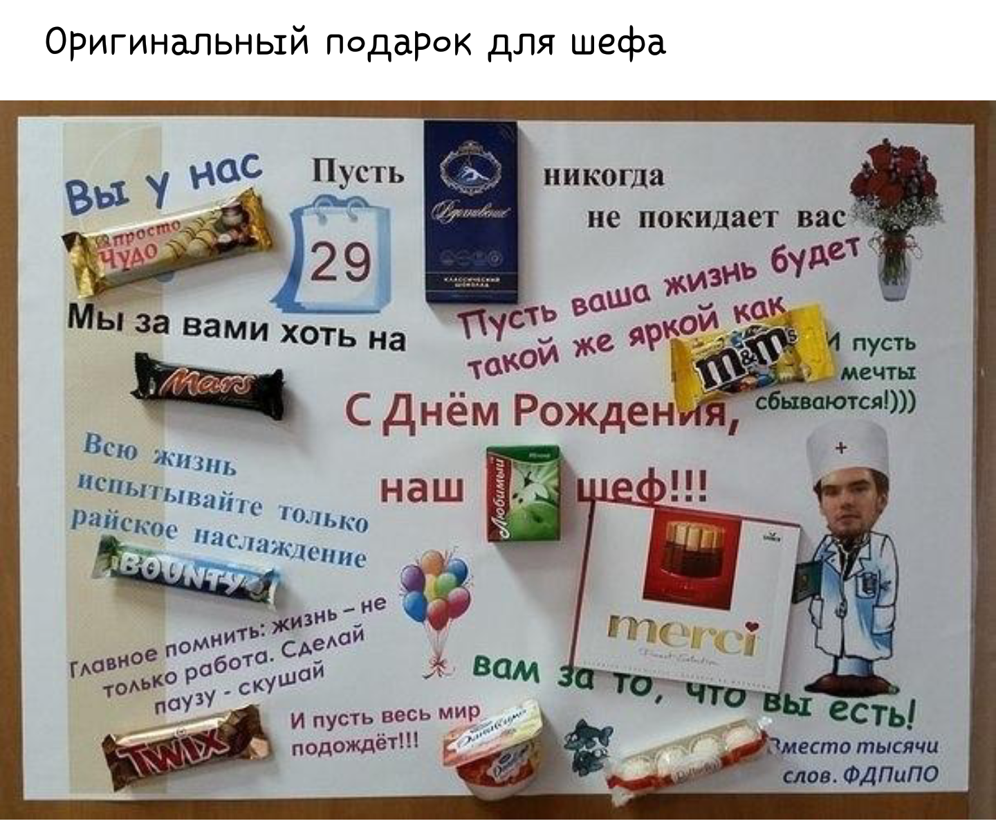 Прикольные поздравления с юбилеем 50 лет женщине - 110 штук