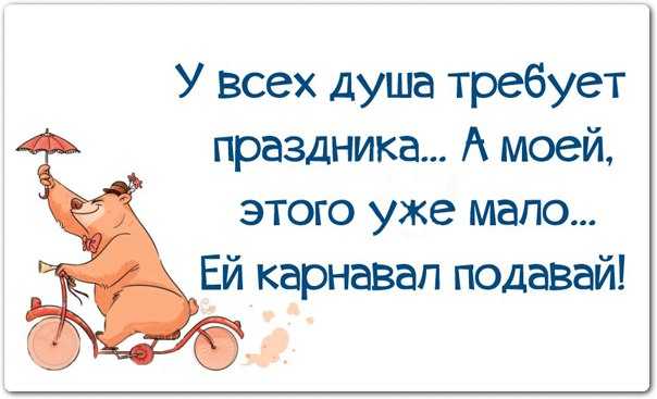 О юморе и смехе со смыслом: цитаты и афоризмы.