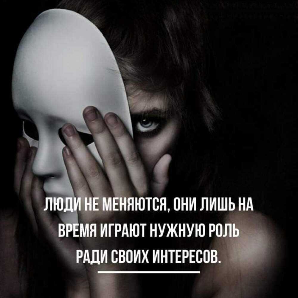 Глубокие цитаты: 78 самых проникновенных цитат о жизни