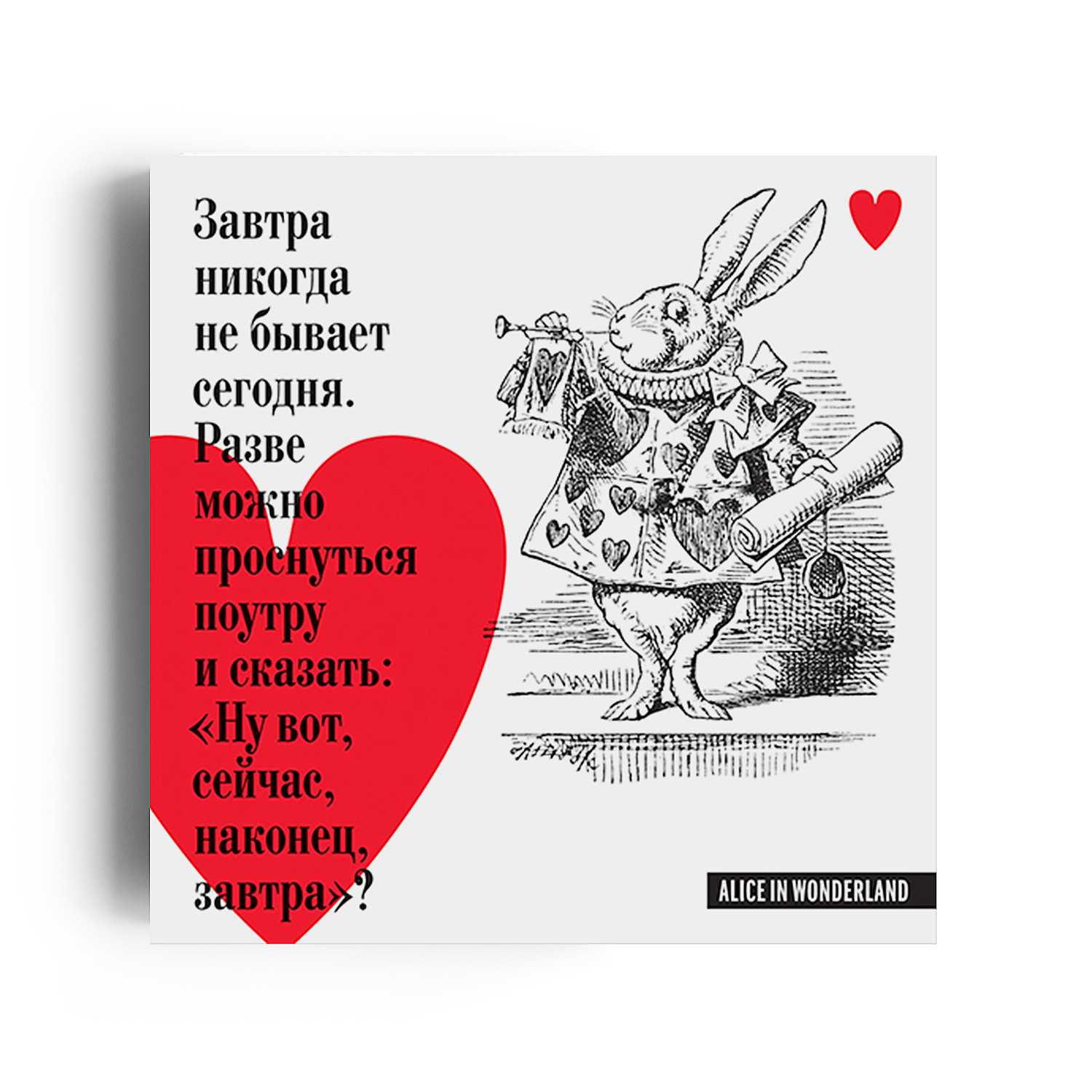 33 удивительных цитаты из книги льюиса кэрролла "алиса в стране чудес"