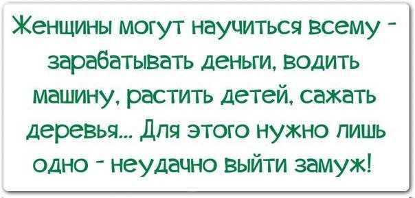 Анекдоты про развод мужа и жены