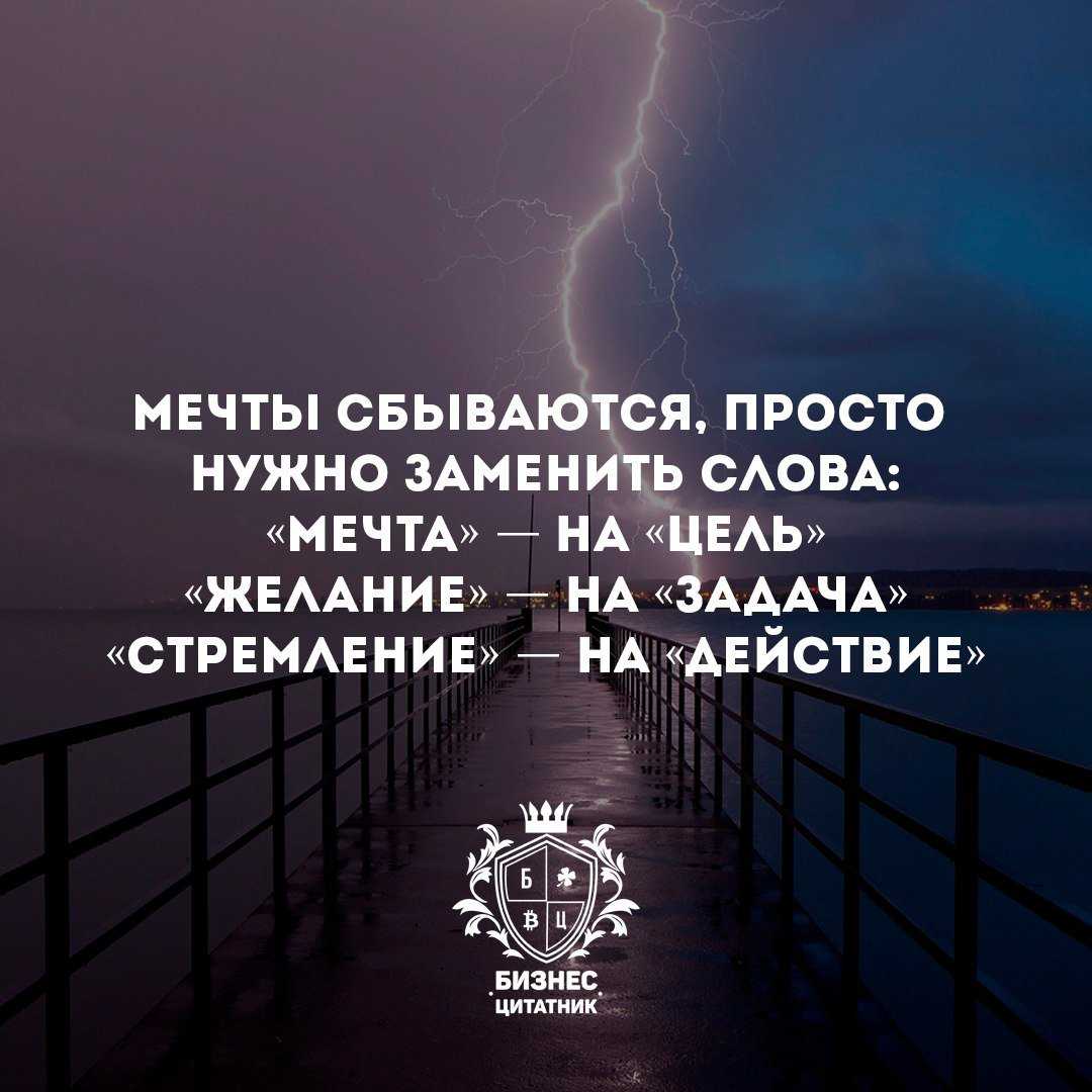 Мотивирующие цитаты на английском языке