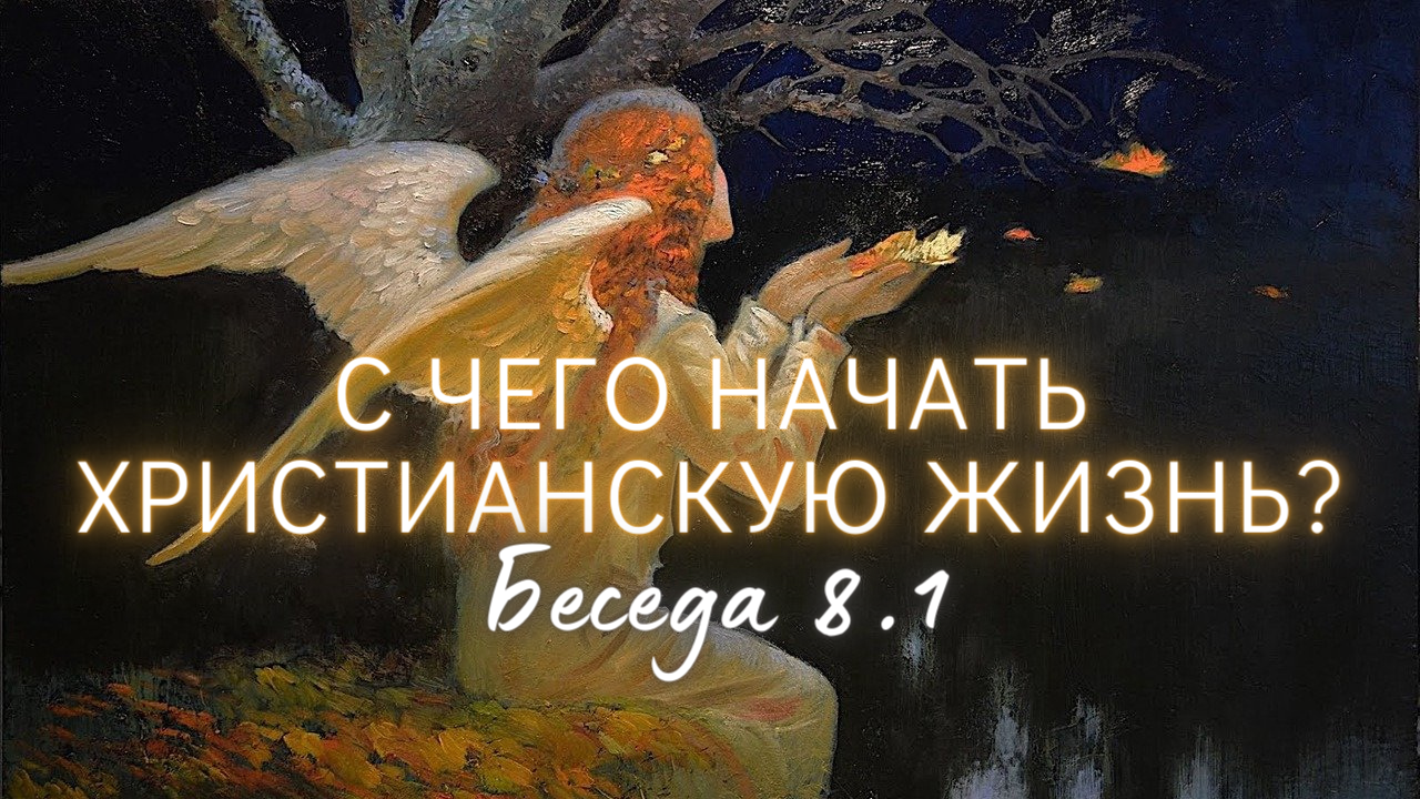 Избегайте начинать разговор этими 10 фразами