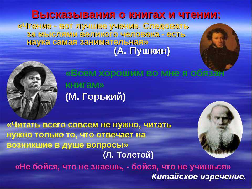 Цитаты из книг | сборник цитат разных авторов