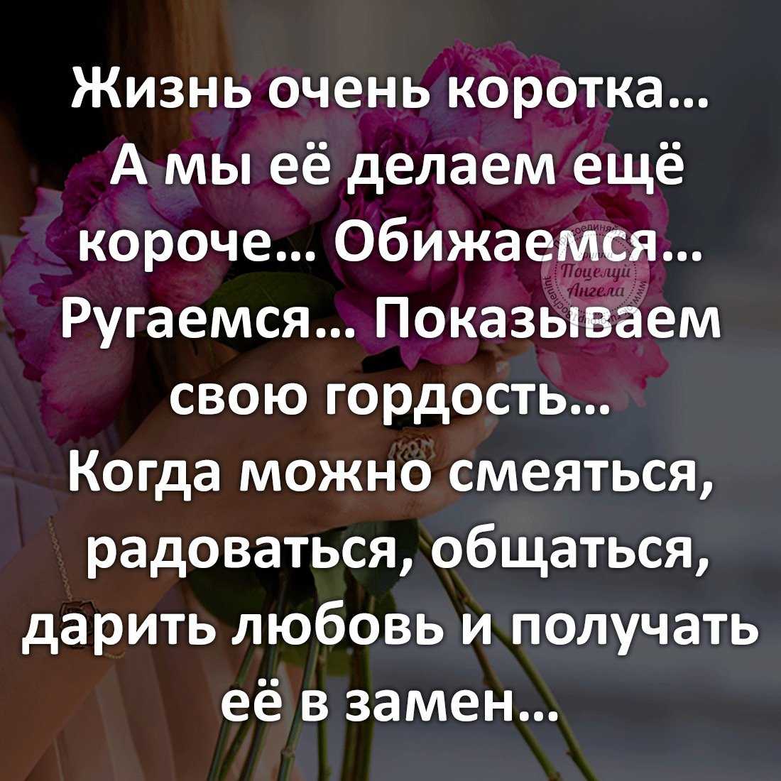 Цитатник в картинках.: цитаты о гордости.