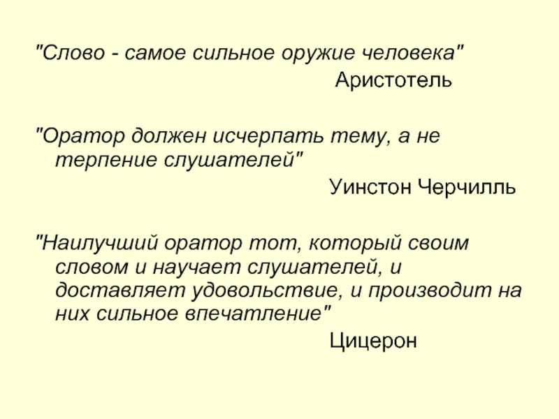Лучшие цитаты про жизнь со смыслом: 100+ лучших цитат