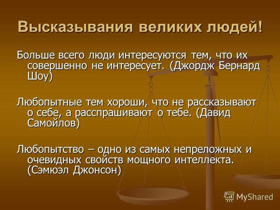 Цитаты про книги и чтение: 50 лучших