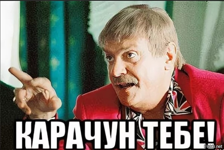 Жмурки картинка #231634