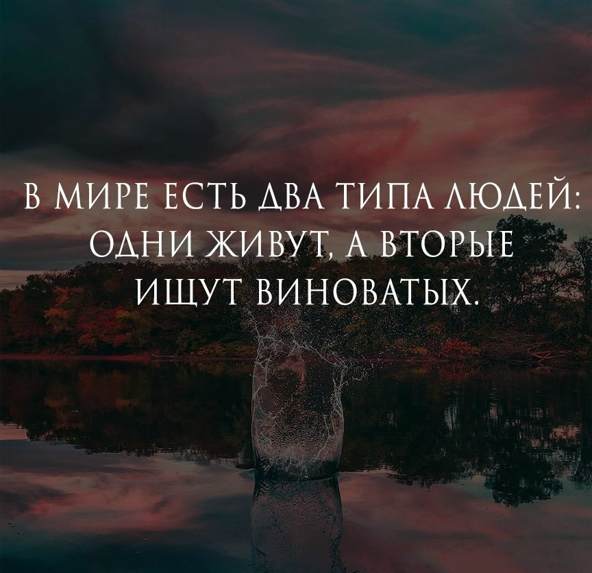 90 цитат о неудачах и о том, как с ними справляться