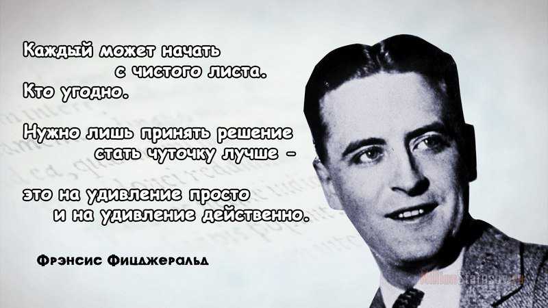«ночь нежна» френсис фицджеральд