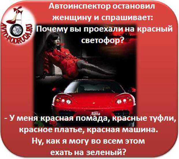 Статусы про водителей читать | smartstatus