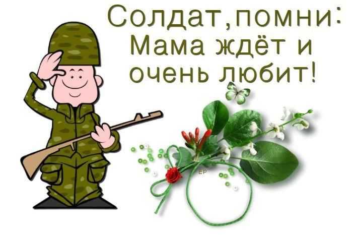 Открытки с днем рождения военному мужчине прикольные