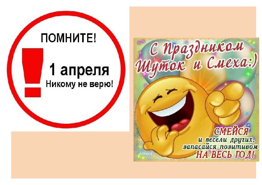 Шуточные блюда. рецепты с юмором — невкусные но смешные