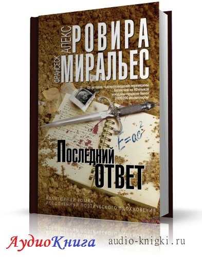 50 цитат эриха марии ремарка