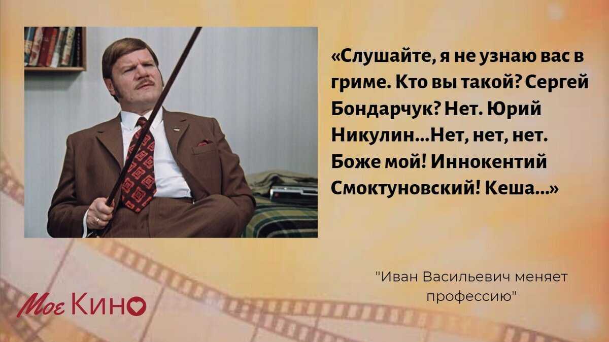 Иван васильевич меняет профессию песня про собаку текст