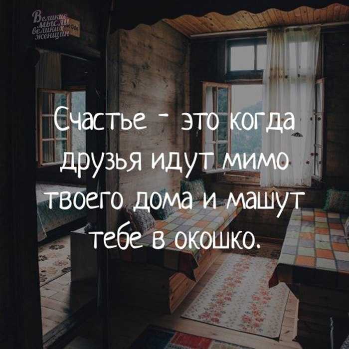 Сложные цитаты. статусы со смыслом: умные высказывания о жизни, людях и любви. статусы – современные афоризмы на каждый день
