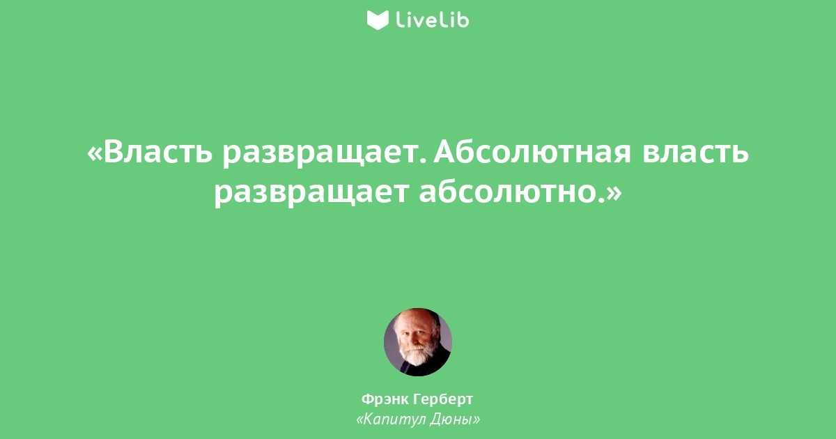 Книги «дюны». почему в саге фрэнка герберта стоит читать не только первый роман