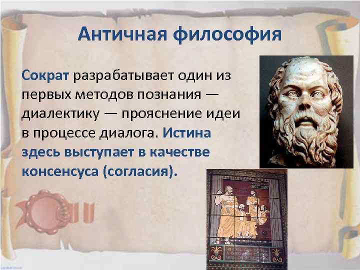 60+ лучших цитат и высказываний иа-иа от винни-пуха