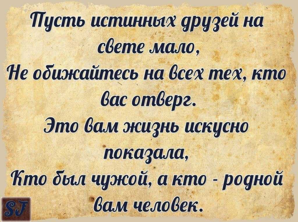 Цитаты про умерших близких