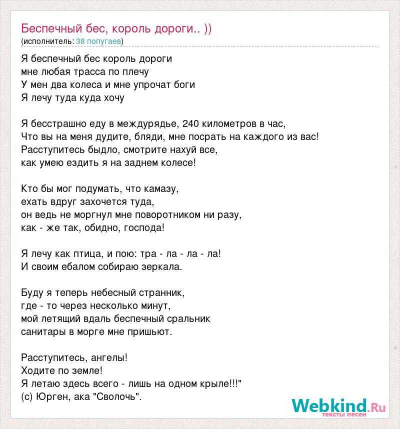 Пошлая молли: смысл популярной фразы и ее происхождение