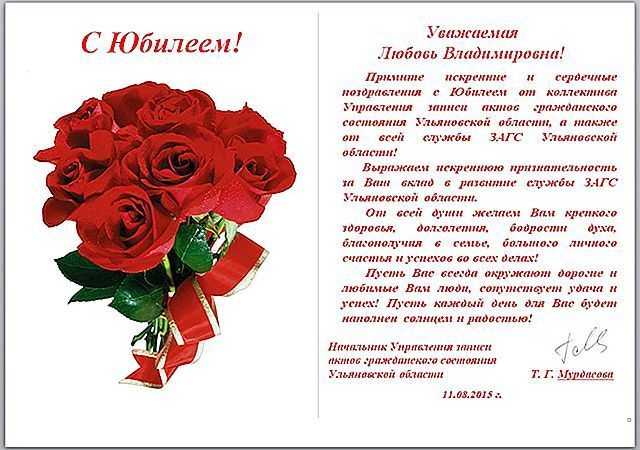 Поздравление начальнику с днём рождения в прозе ~ поздравинский - агрегатор поздравлений для всех праздников